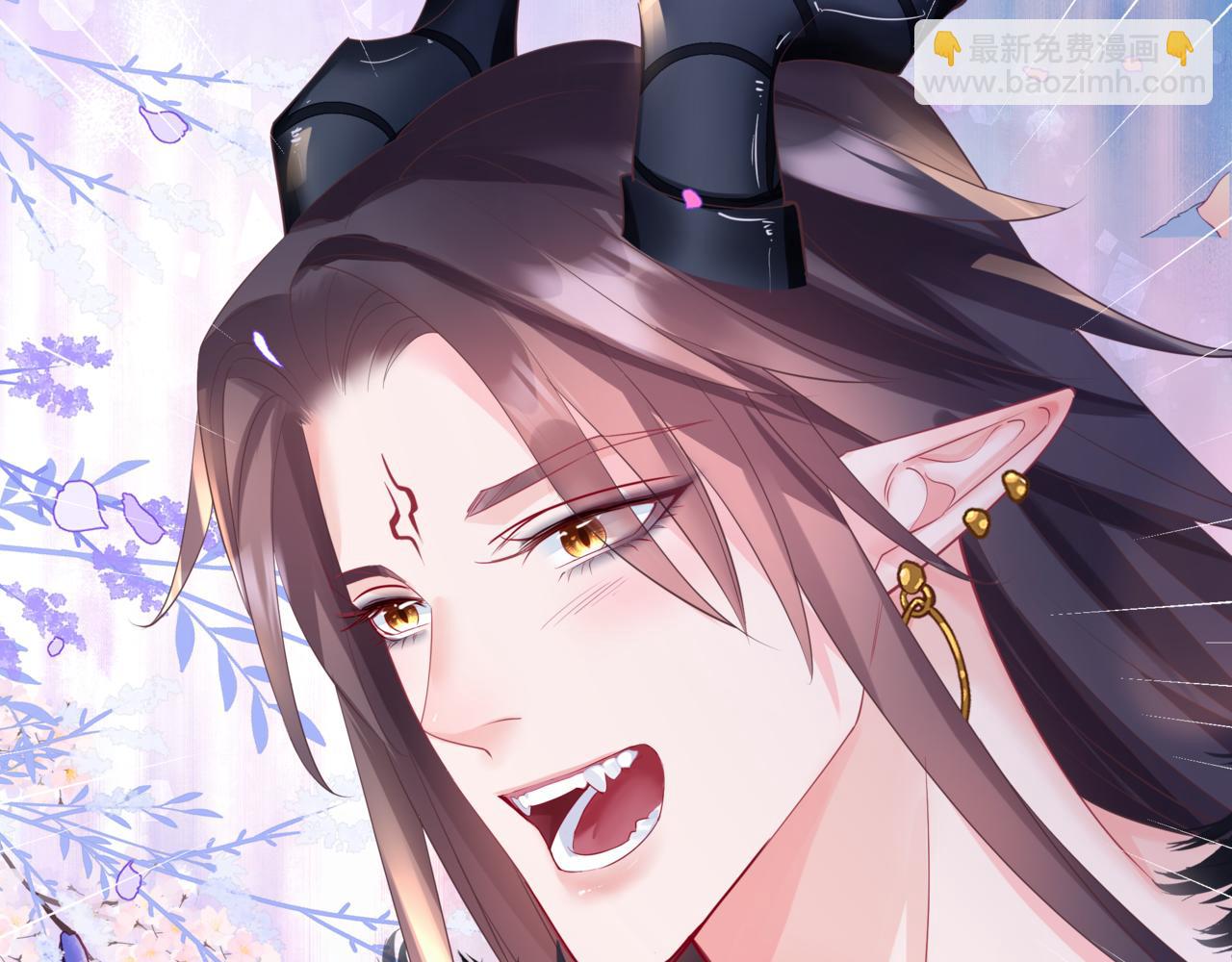 魔尊要抱抱 - 第86話 九尾小狐狸(3/4) - 1