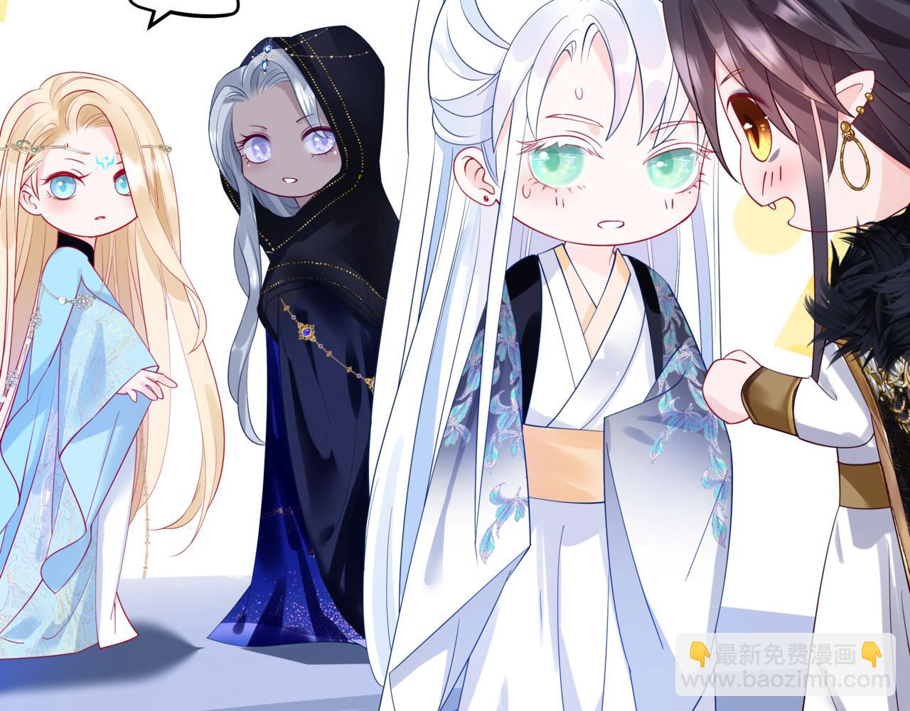 魔尊要抱抱 - 第86話 九尾小狐狸(3/4) - 5