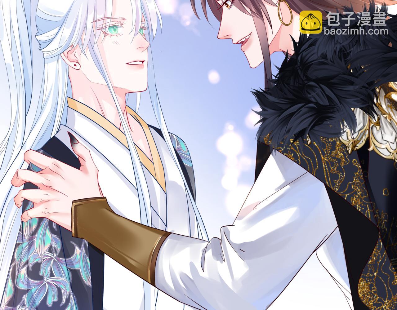 魔尊要抱抱 - 第86話 九尾小狐狸(3/4) - 4