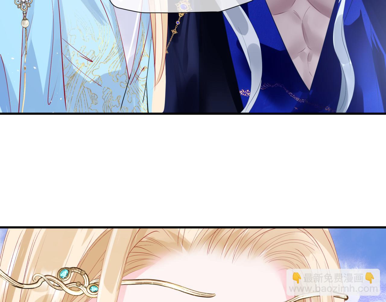 魔尊要抱抱 - 第86話 九尾小狐狸(3/4) - 7