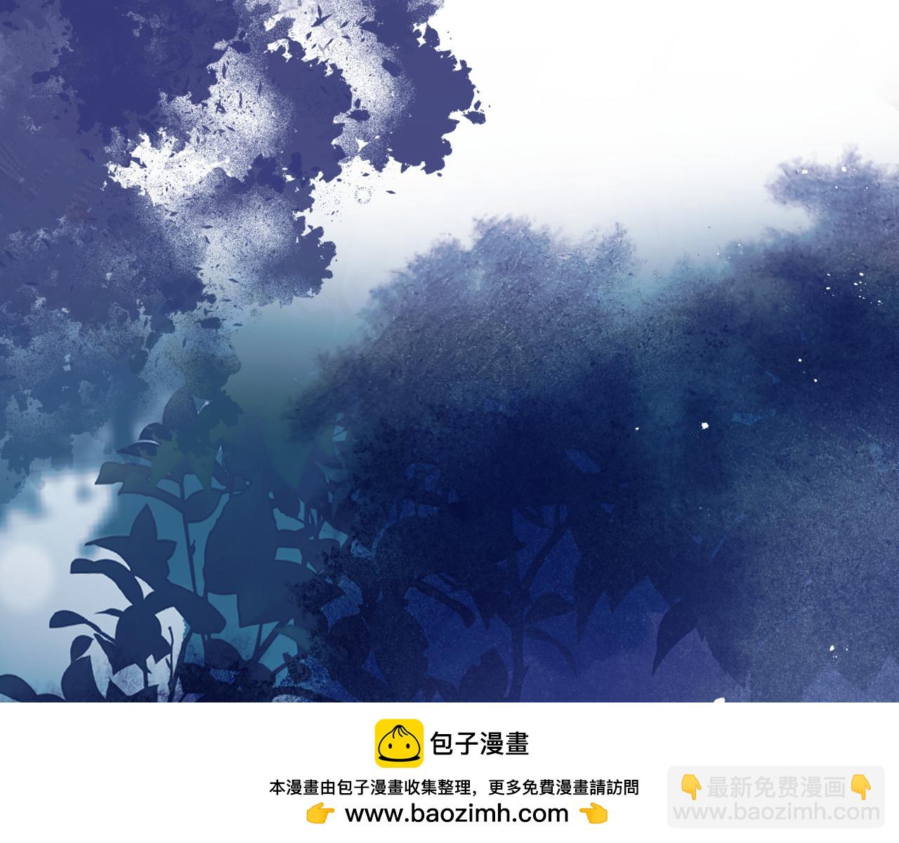 魔尊要抱抱 - 第86話 九尾小狐狸(3/4) - 6