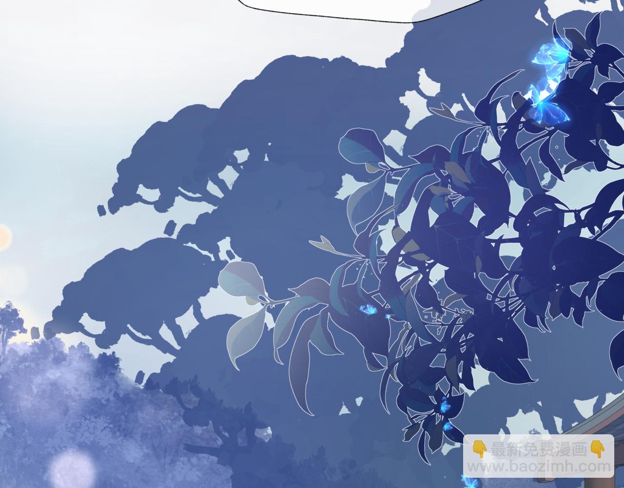 魔尊要抱抱 - 第86話 九尾小狐狸(1/4) - 8