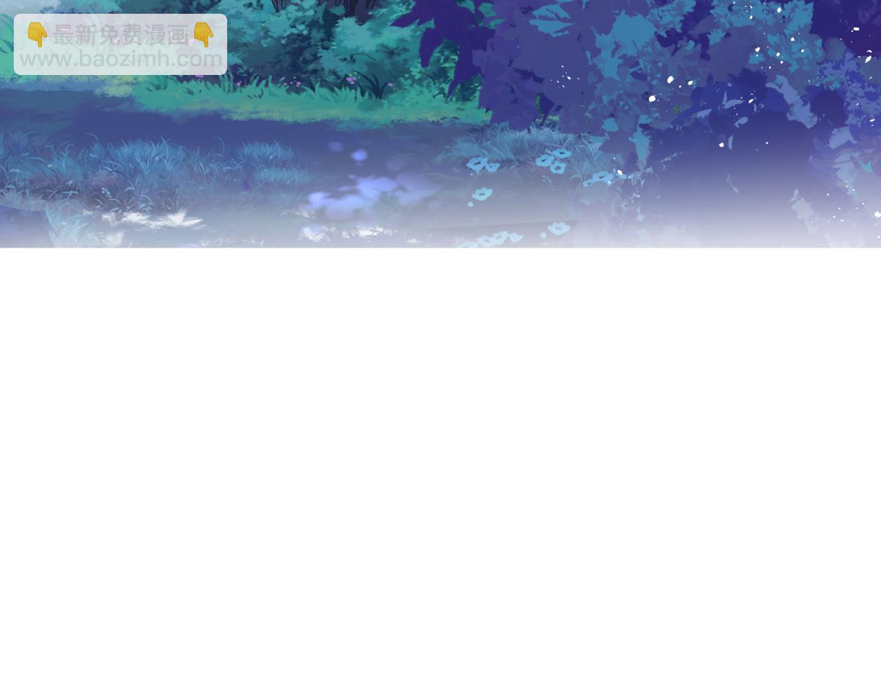 魔尊要抱抱 - 第86話 九尾小狐狸(4/4) - 2