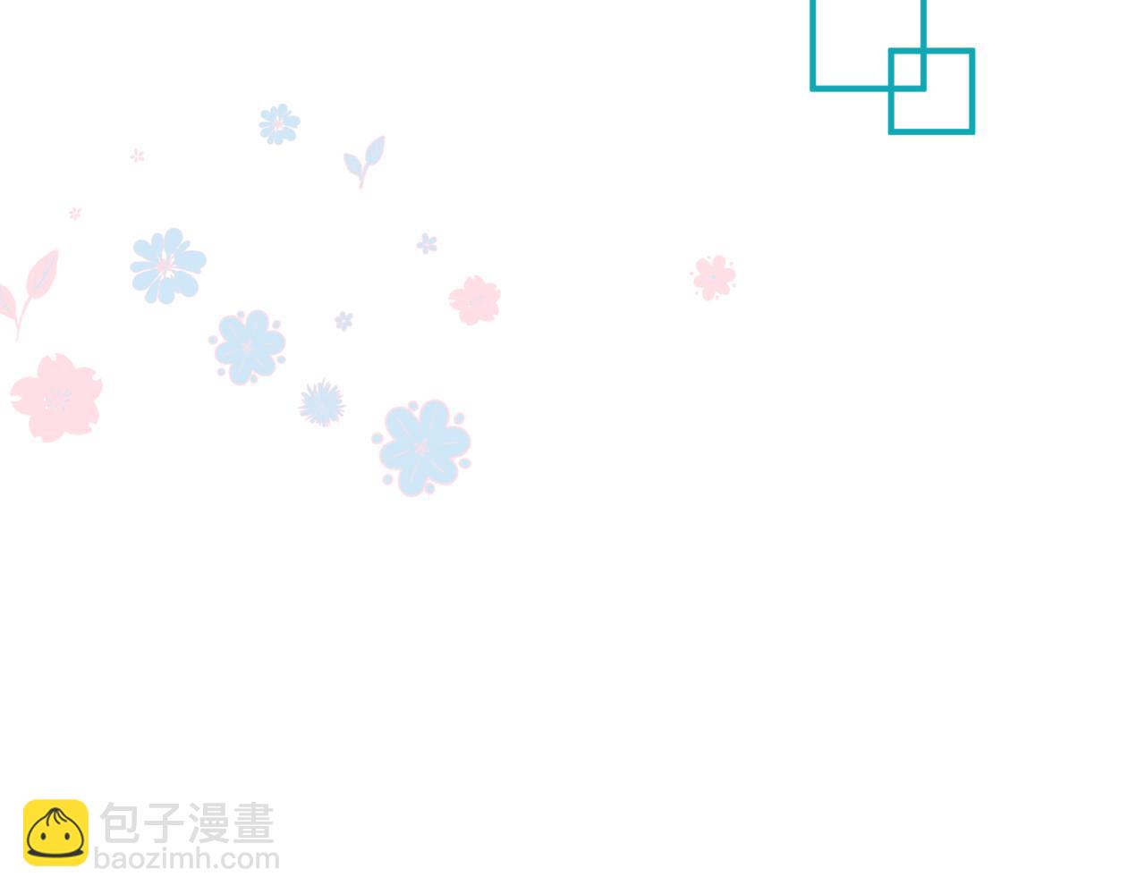 魔尊要抱抱 - 第86話 九尾小狐狸(4/4) - 6