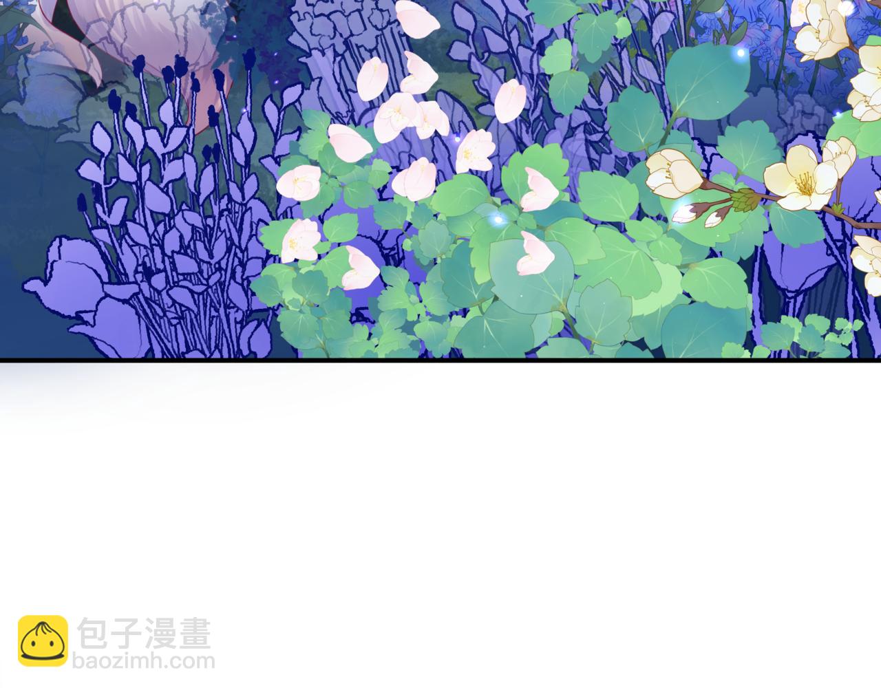 魔尊要抱抱 - 第86話 九尾小狐狸(1/4) - 2