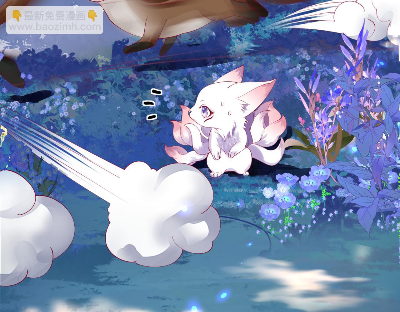 魔尊要抱抱 - 第86話 九尾小狐狸(1/4) - 2