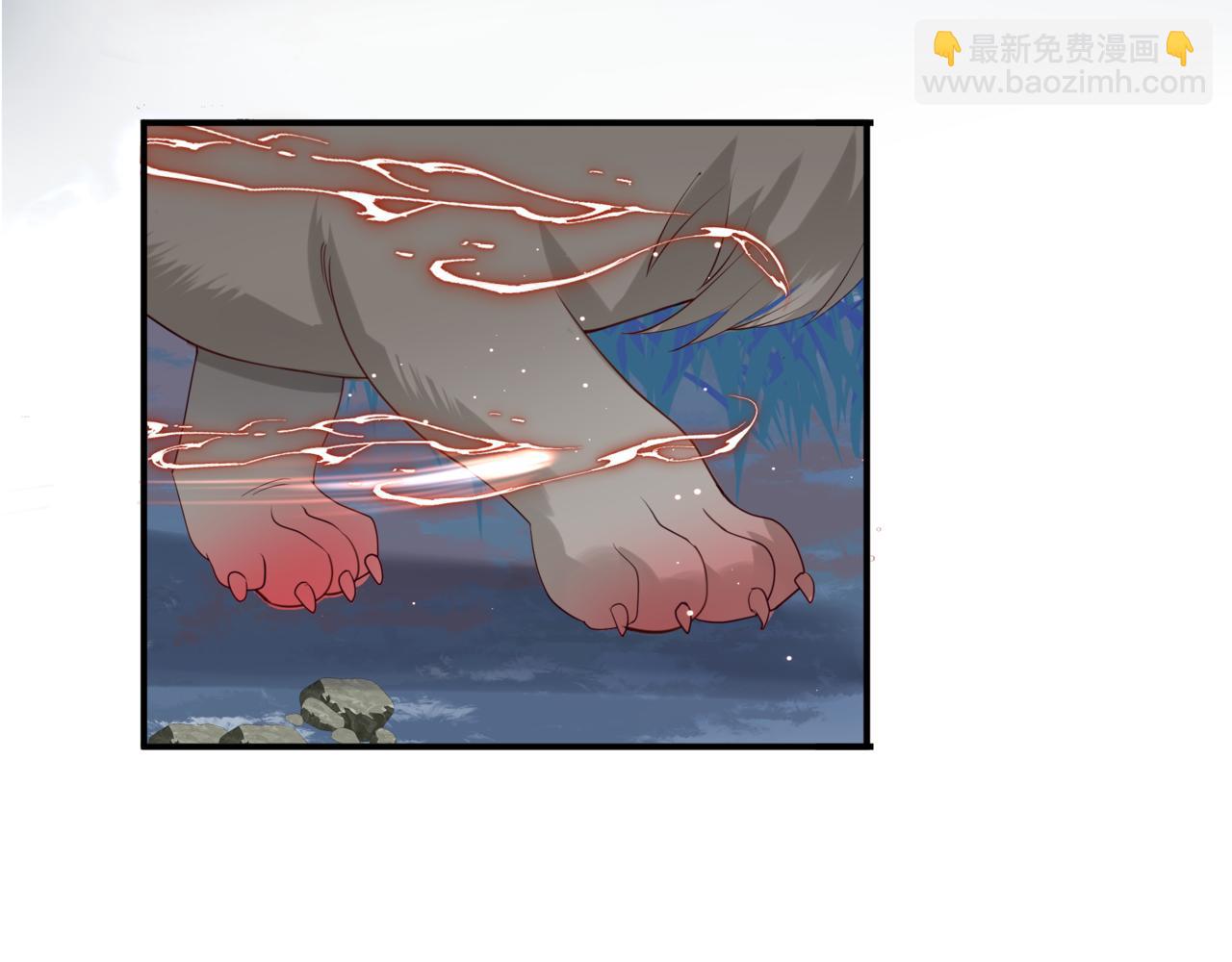 魔尊要抱抱 - 第86話 九尾小狐狸(1/4) - 4