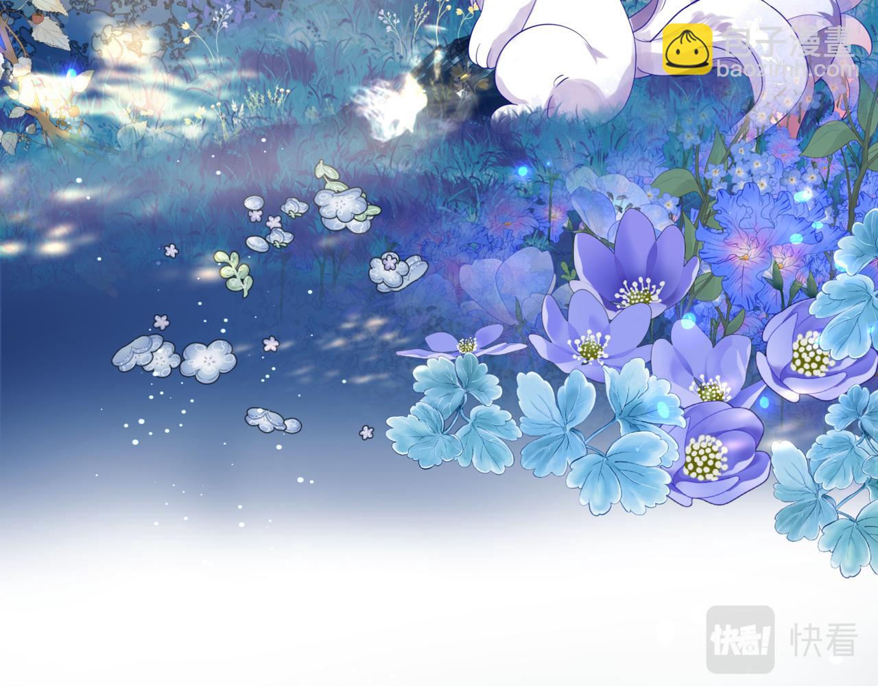 魔尊要抱抱 - 第86話 九尾小狐狸(1/4) - 8