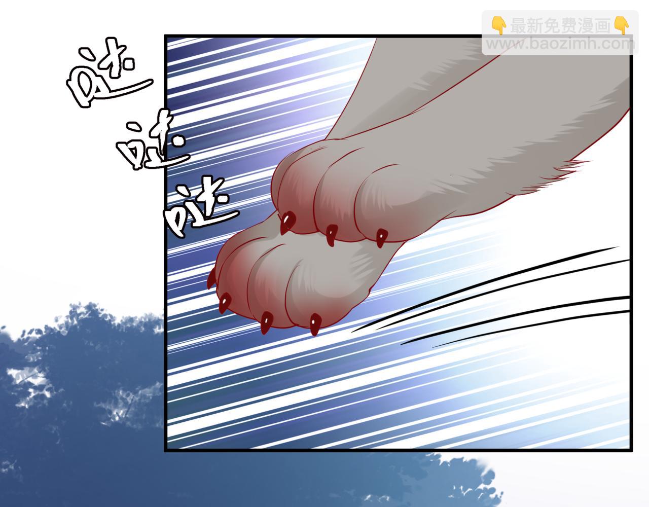 魔尊要抱抱 - 第86話 九尾小狐狸(2/4) - 5