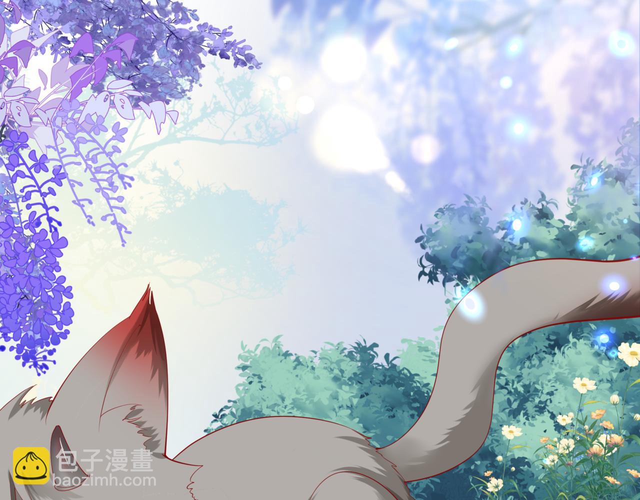 魔尊要抱抱 - 第86話 九尾小狐狸(2/4) - 7