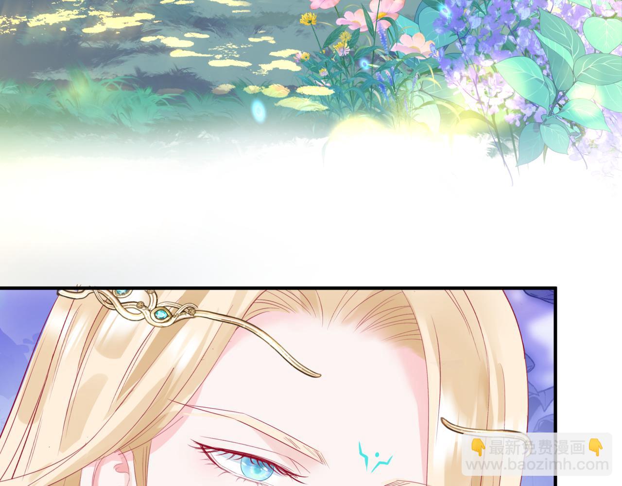 魔尊要抱抱 - 第86話 九尾小狐狸(2/4) - 1