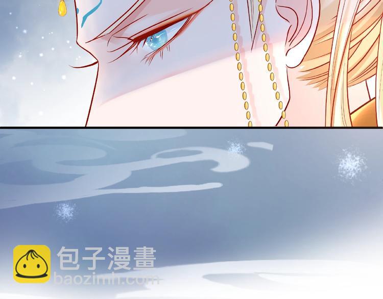 魔尊要抱抱 - 第17話 大帝登場(1/3) - 5