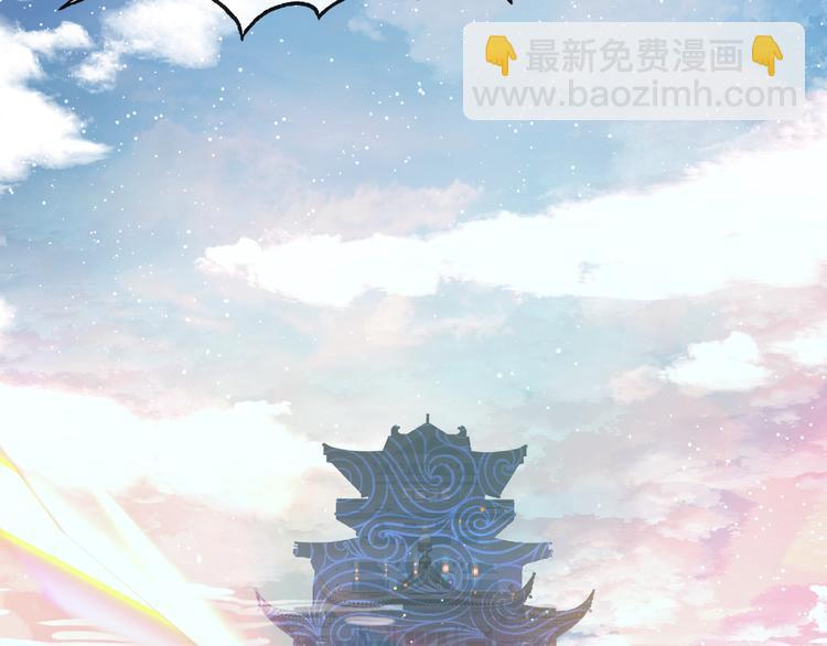 魔尊要抱抱 - 第17話 大帝登場(1/3) - 8