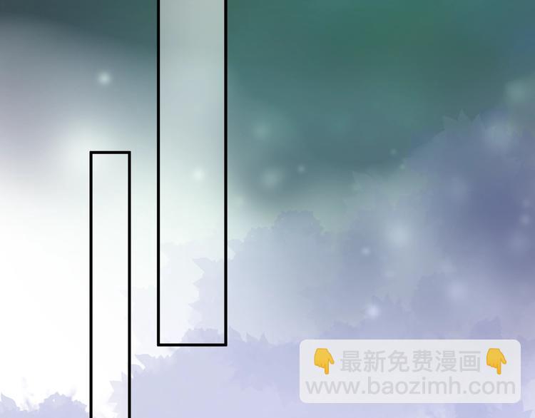 魔尊要抱抱 - 第17話 大帝登場(1/3) - 3