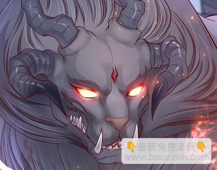 魔尊要抱抱 - 第17話 大帝登場(2/3) - 5