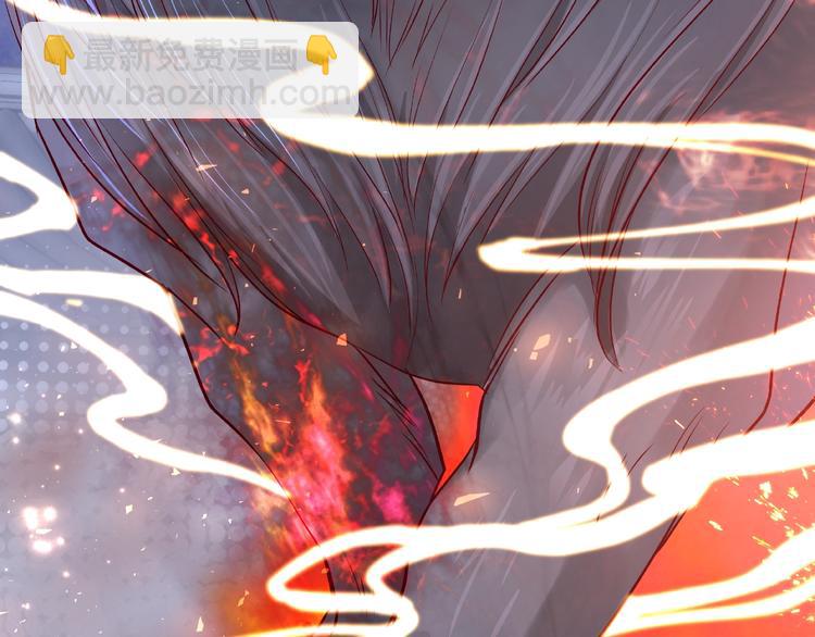 魔尊要抱抱 - 第17話 大帝登場(2/3) - 6