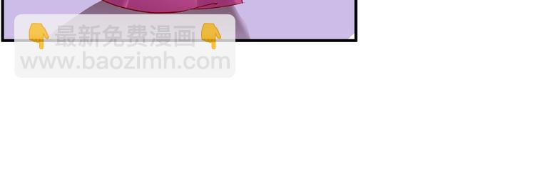 魔尊要抱抱 - 第17話 大帝登場(2/3) - 1