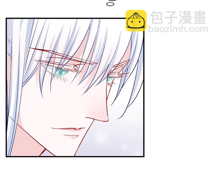 魔尊要抱抱 - 第17話 大帝登場(2/3) - 1