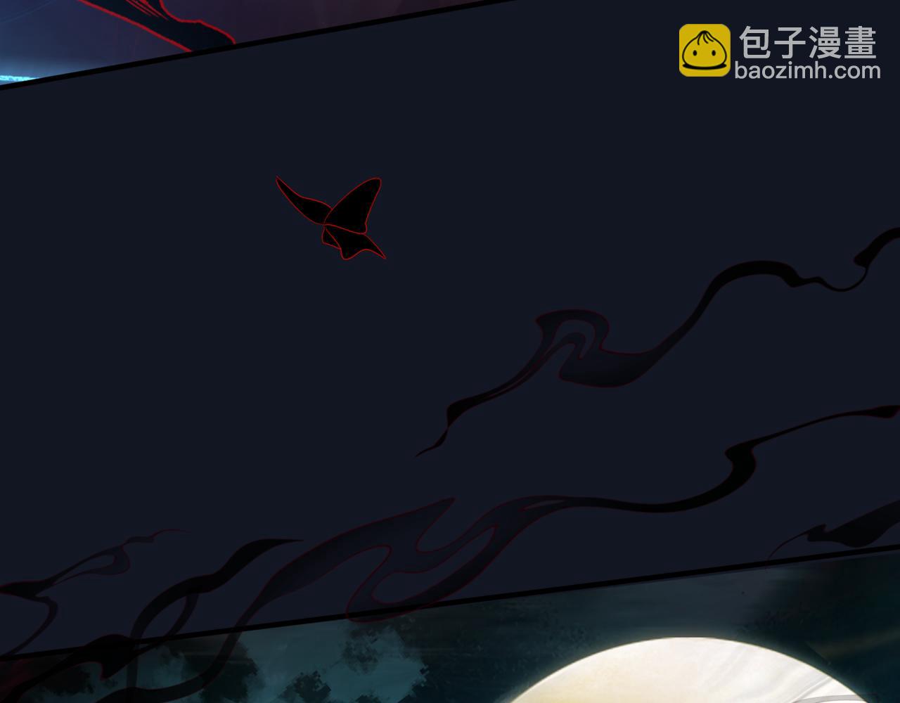 魔尊要抱抱 - 第88話 鳳凰降世(1/4) - 2