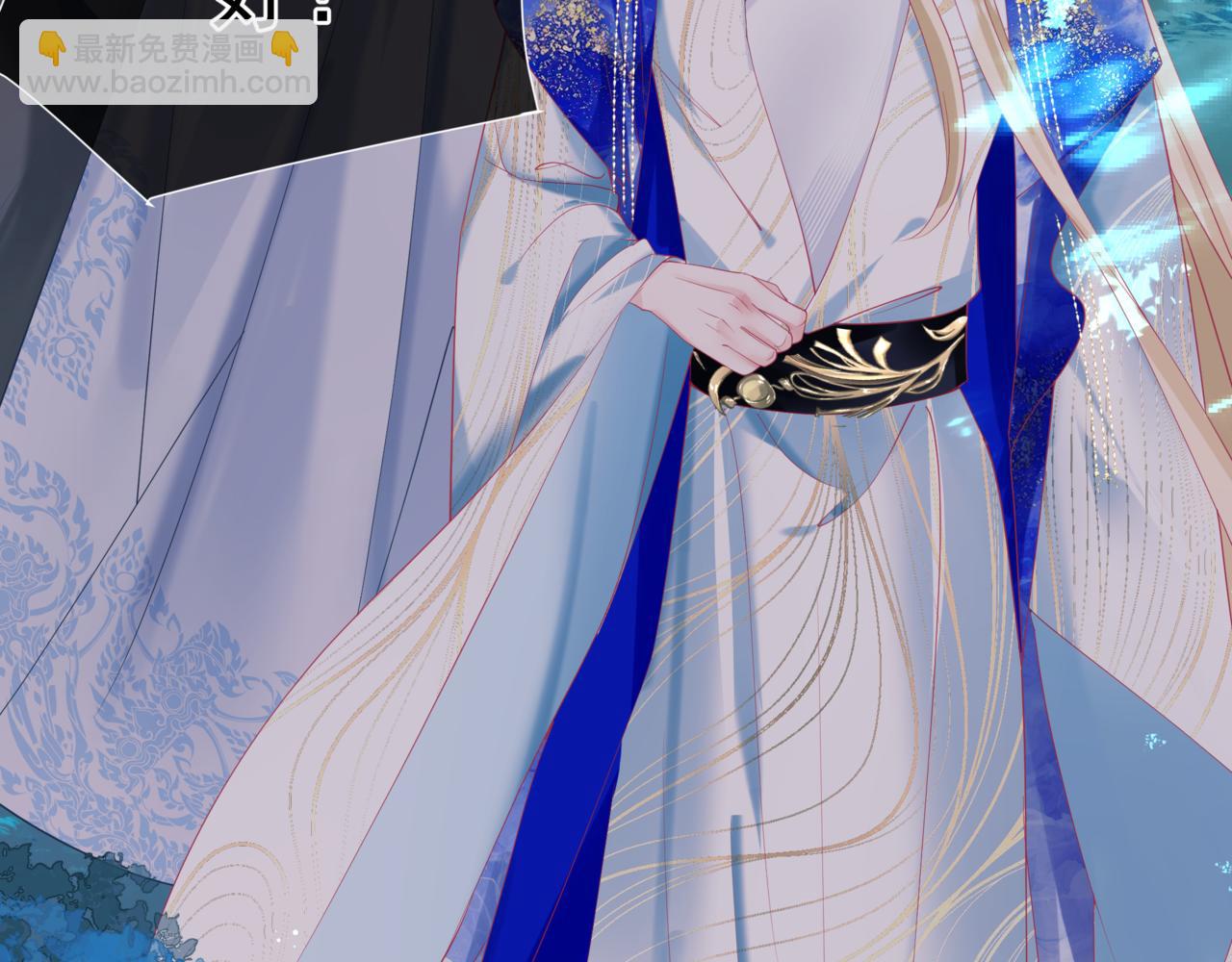 魔尊要抱抱 - 第88話 鳳凰降世(3/4) - 8