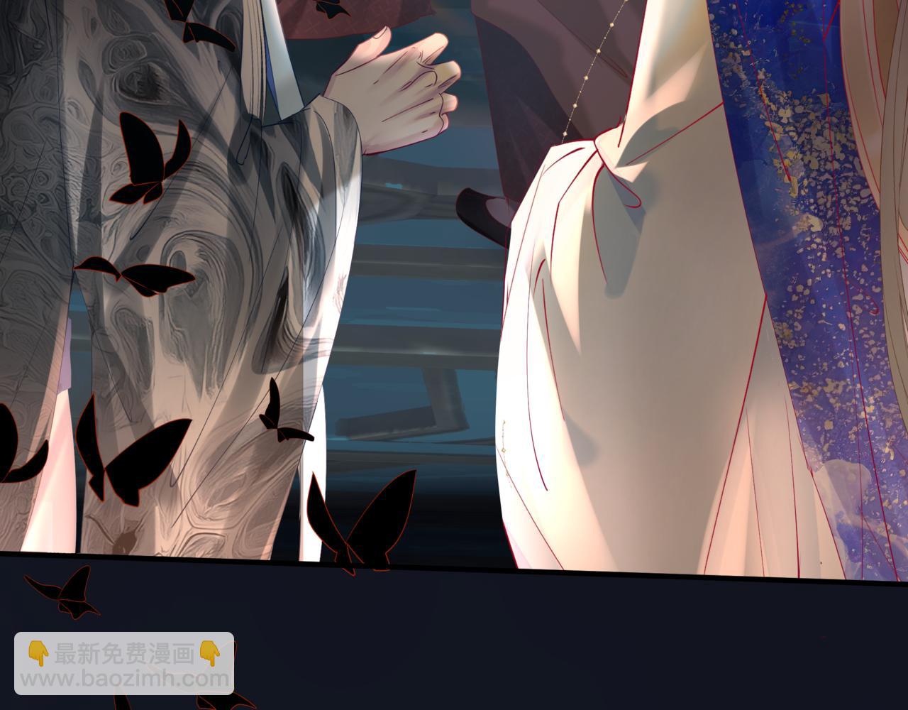 魔尊要抱抱 - 第88話 鳳凰降世(3/4) - 6