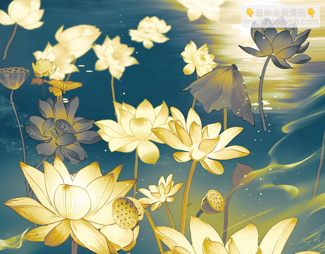 魔尊要抱抱 - 第88話 鳳凰降世(1/4) - 4