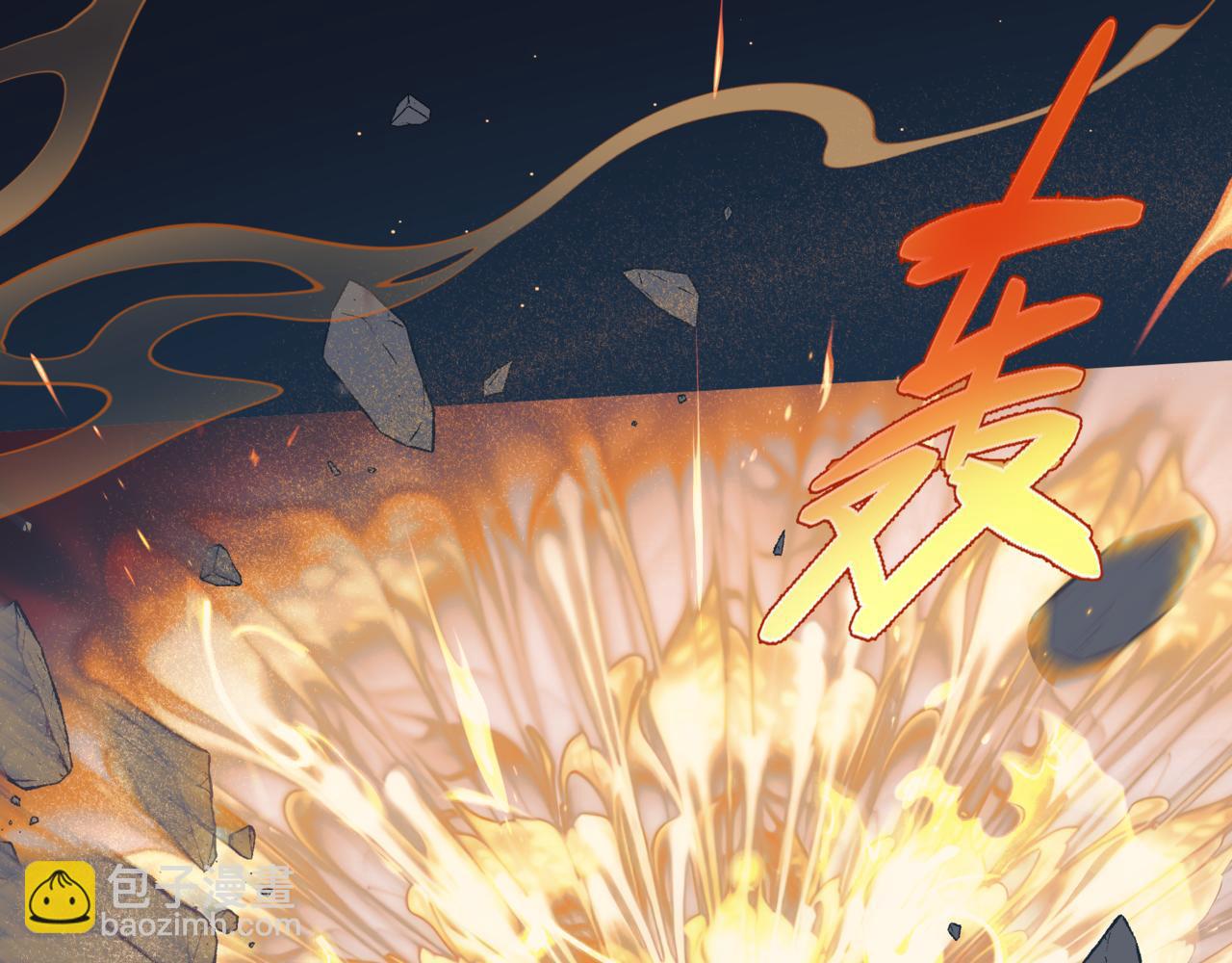 魔尊要抱抱 - 第88話 鳳凰降世(3/4) - 3