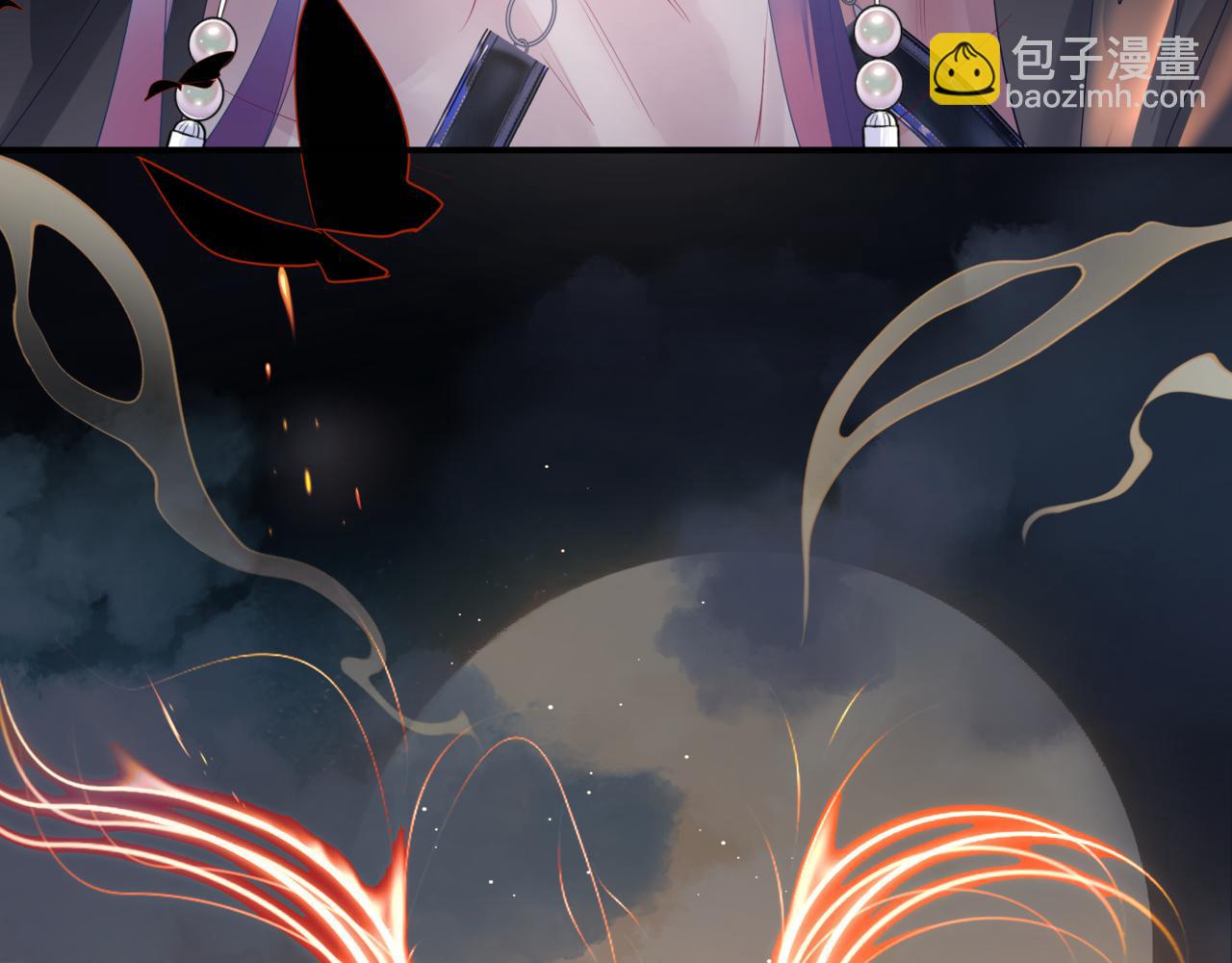 魔尊要抱抱 - 第88話 鳳凰降世(3/4) - 6