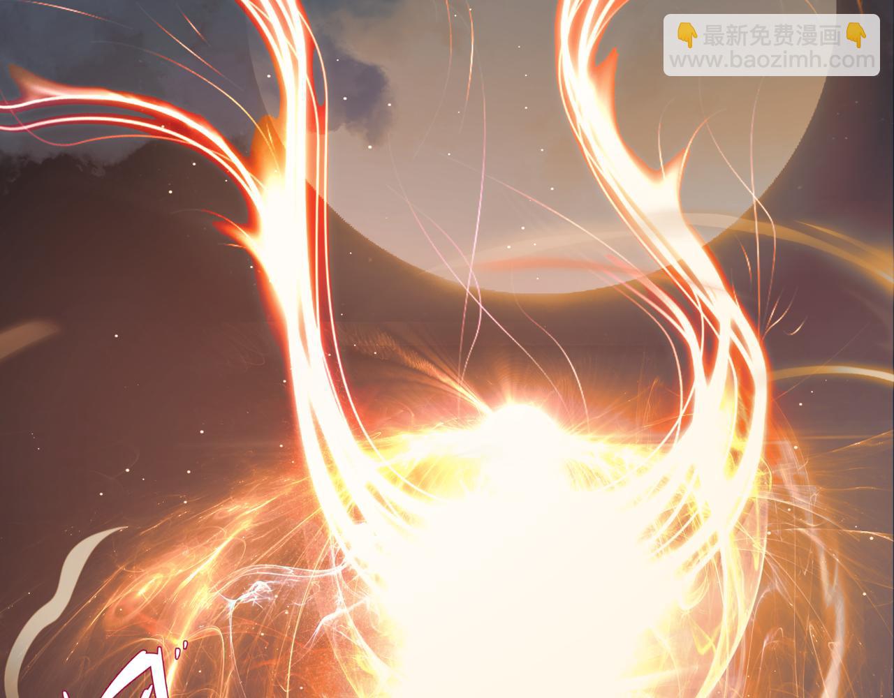 魔尊要抱抱 - 第88話 鳳凰降世(3/4) - 7