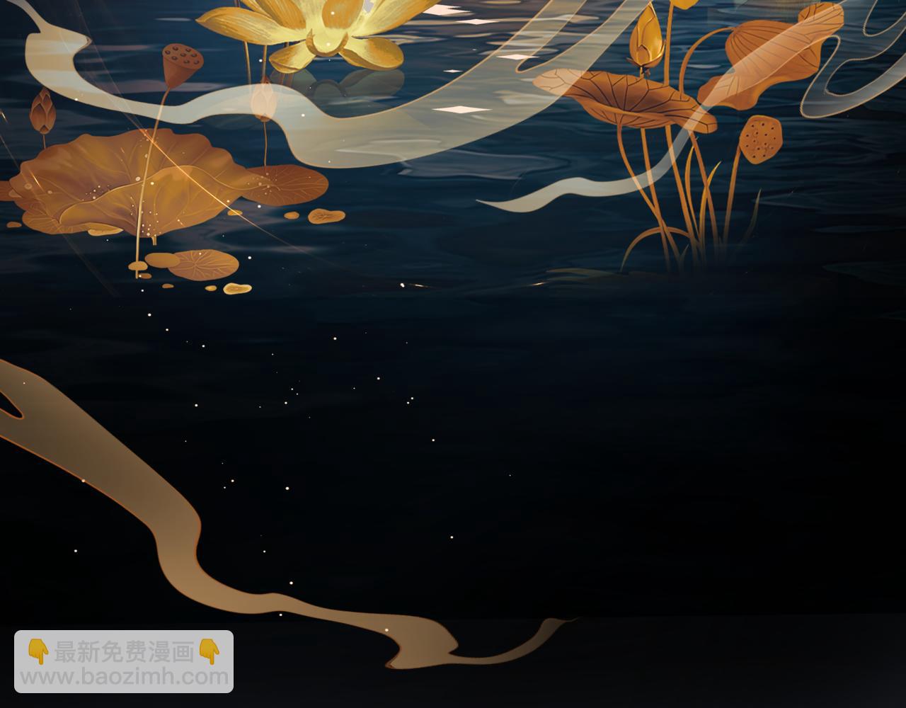 魔尊要抱抱 - 第88話 鳳凰降世(3/4) - 1