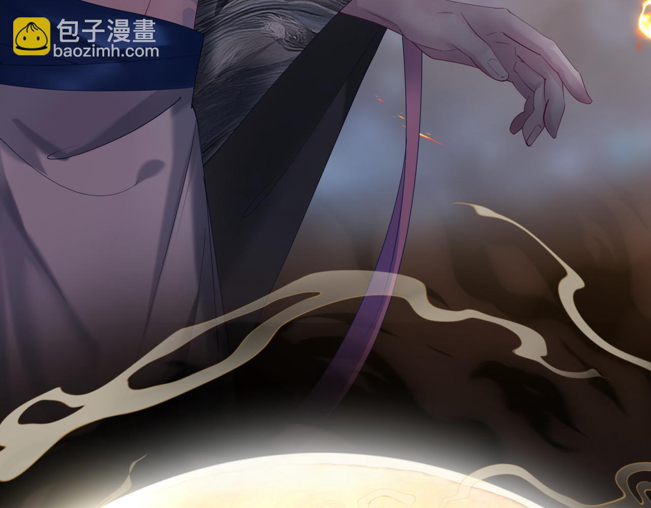 魔尊要抱抱 - 第88話 鳳凰降世(3/4) - 1