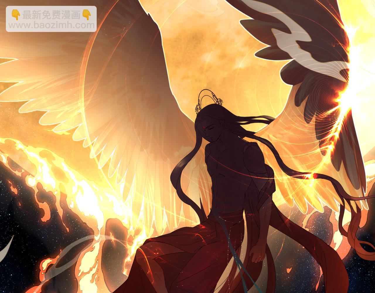 魔尊要抱抱 - 第88話 鳳凰降世(3/4) - 3