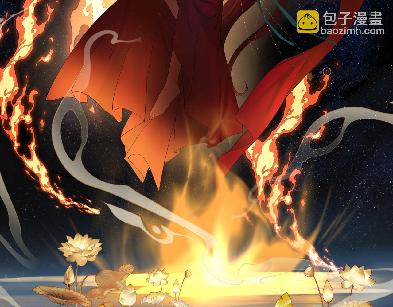 魔尊要抱抱 - 第88話 鳳凰降世(3/4) - 4