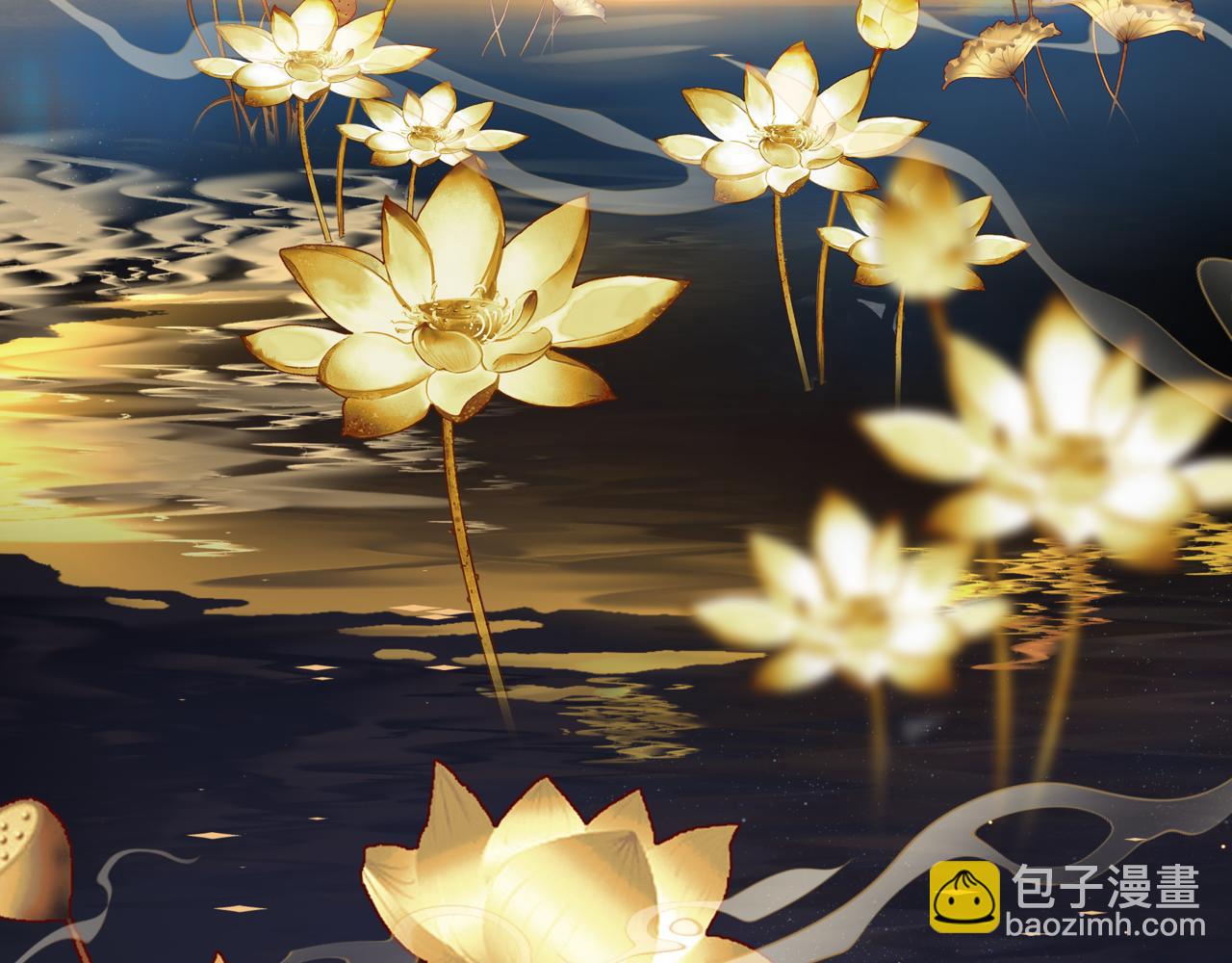 魔尊要抱抱 - 第88話 鳳凰降世(3/4) - 5