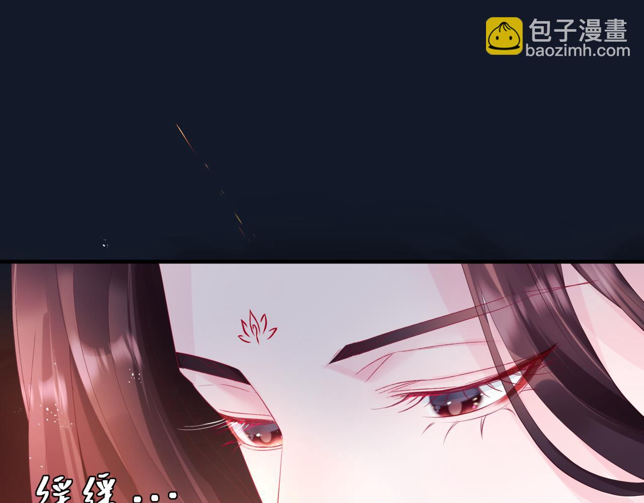 魔尊要抱抱 - 第88話 鳳凰降世(3/4) - 4