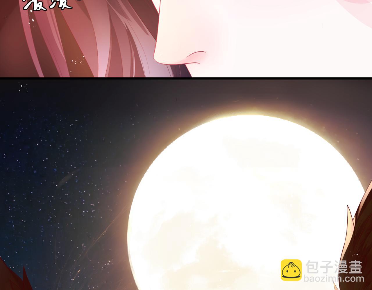 魔尊要抱抱 - 第88話 鳳凰降世(3/4) - 5