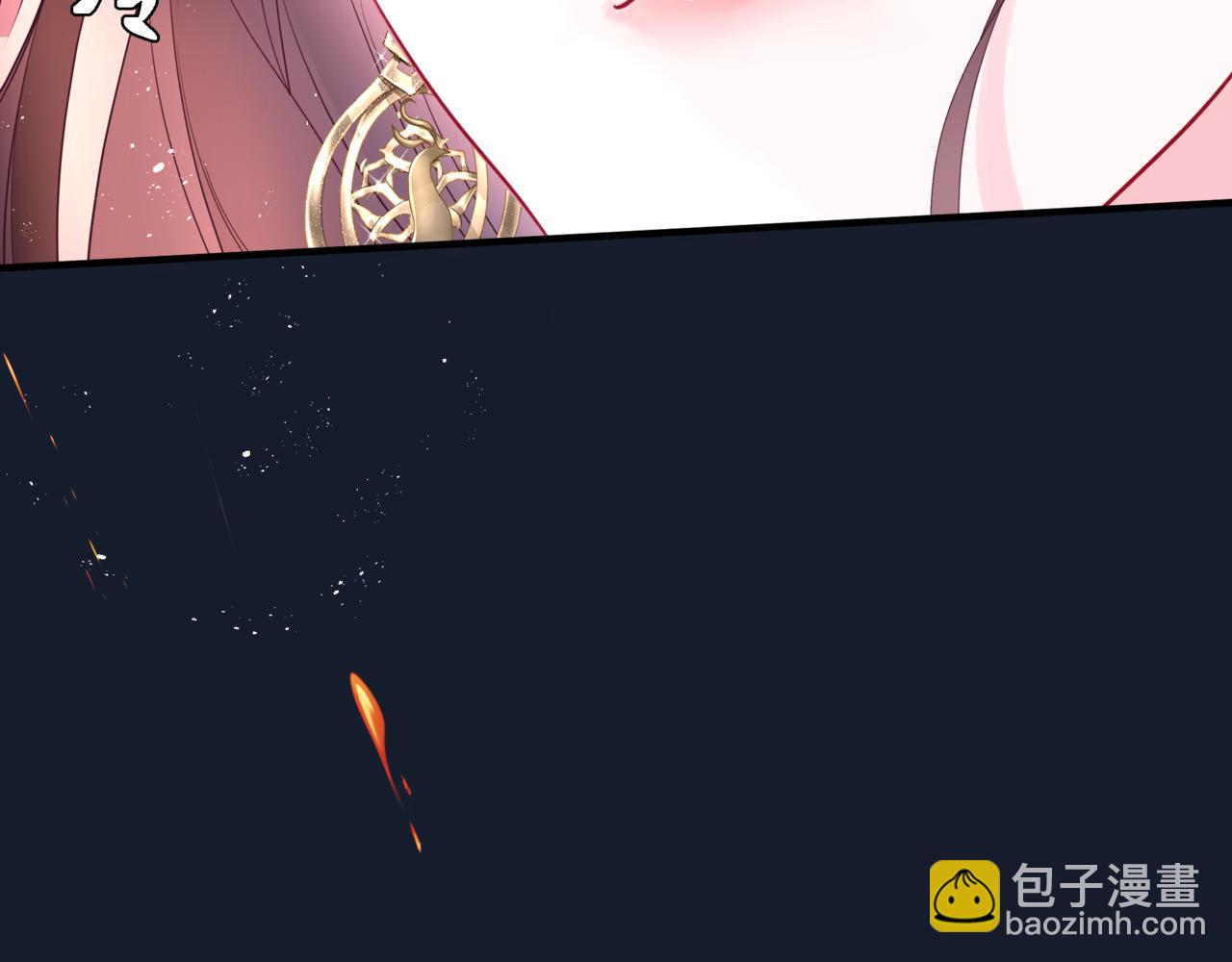 魔尊要抱抱 - 第88話 鳳凰降世(4/4) - 7