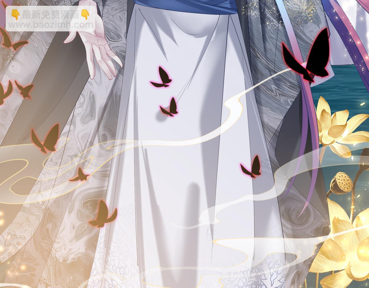 魔尊要抱抱 - 第88話 鳳凰降世(4/4) - 4