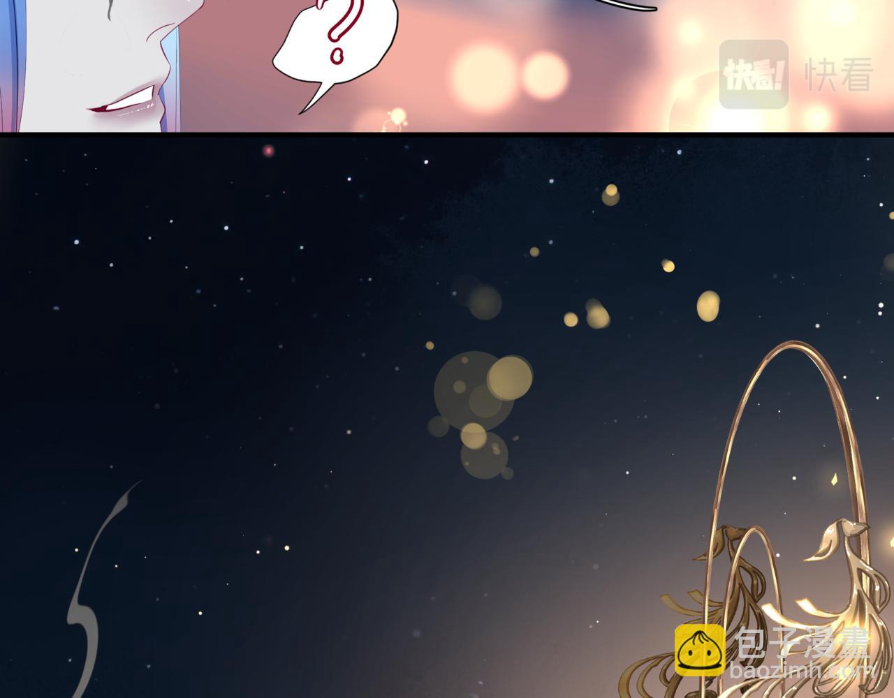 魔尊要抱抱 - 第88話 鳳凰降世(4/4) - 6