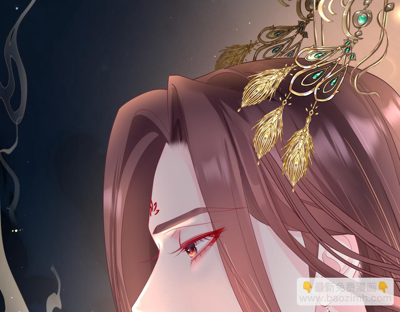 魔尊要抱抱 - 第88話 鳳凰降世(4/4) - 7