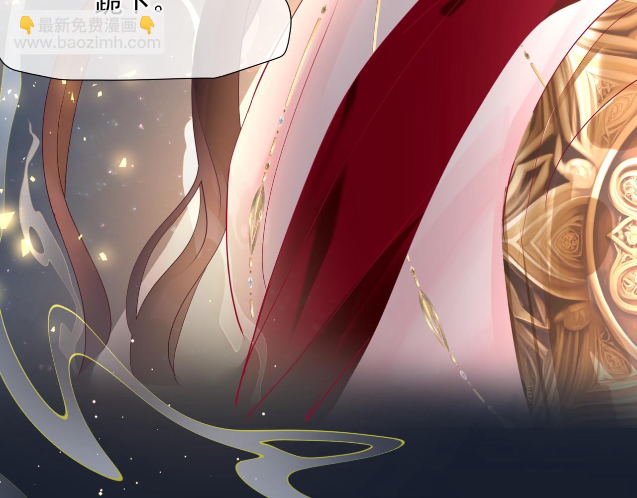 魔尊要抱抱 - 第88話 鳳凰降世(4/4) - 2