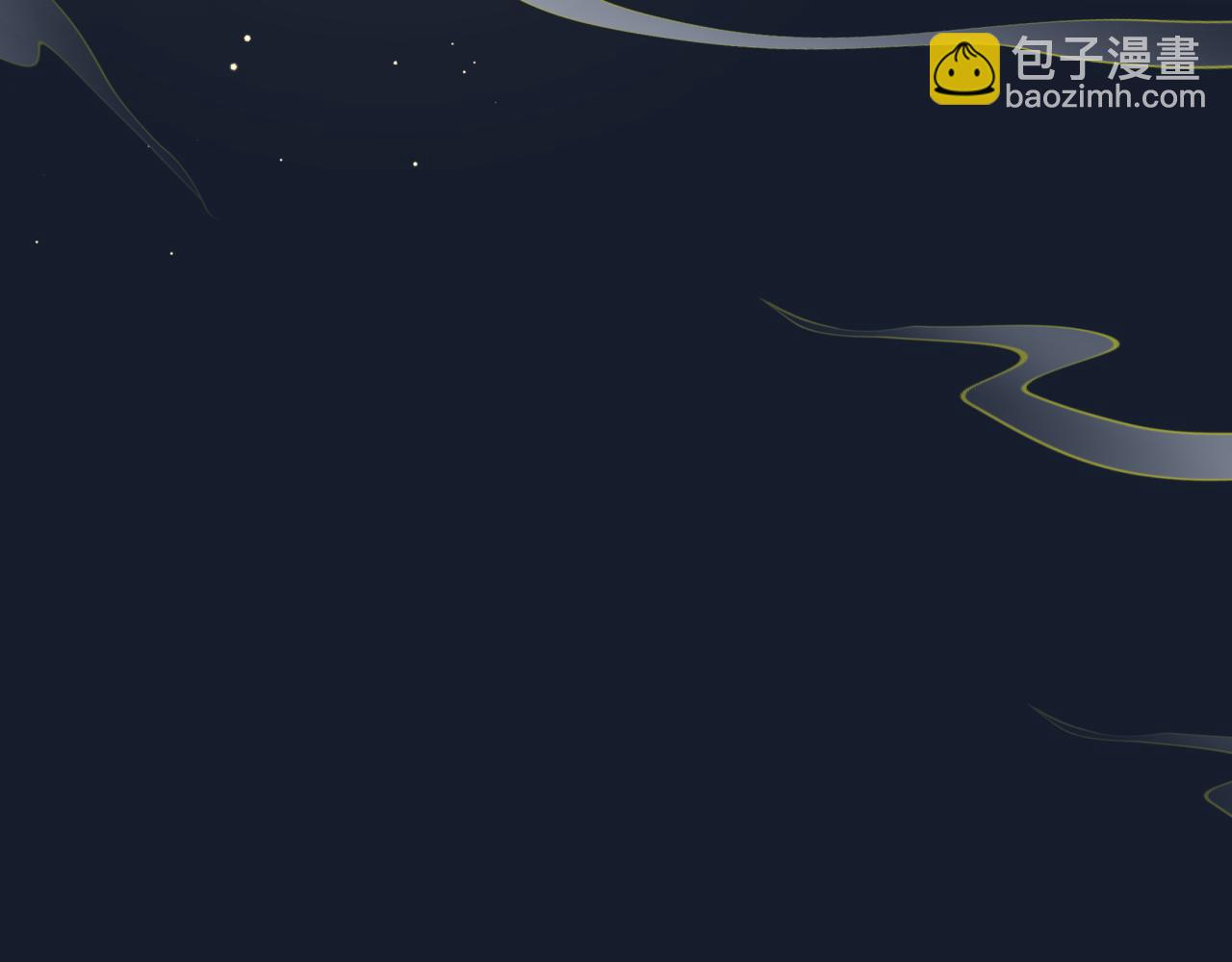 魔尊要抱抱 - 第88話 鳳凰降世(4/4) - 3