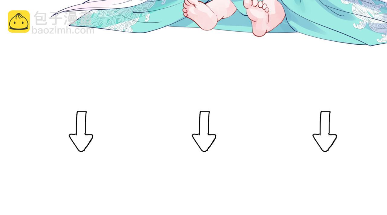 魔尊要抱抱 - 第88話 鳳凰降世(4/4) - 5