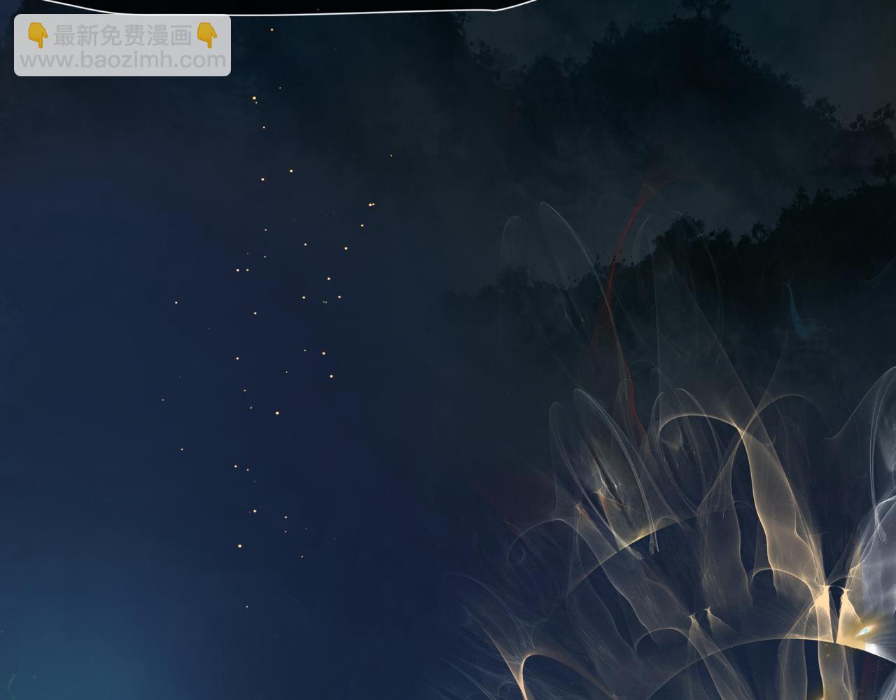 魔尊要抱抱 - 第88話 鳳凰降世(1/4) - 7