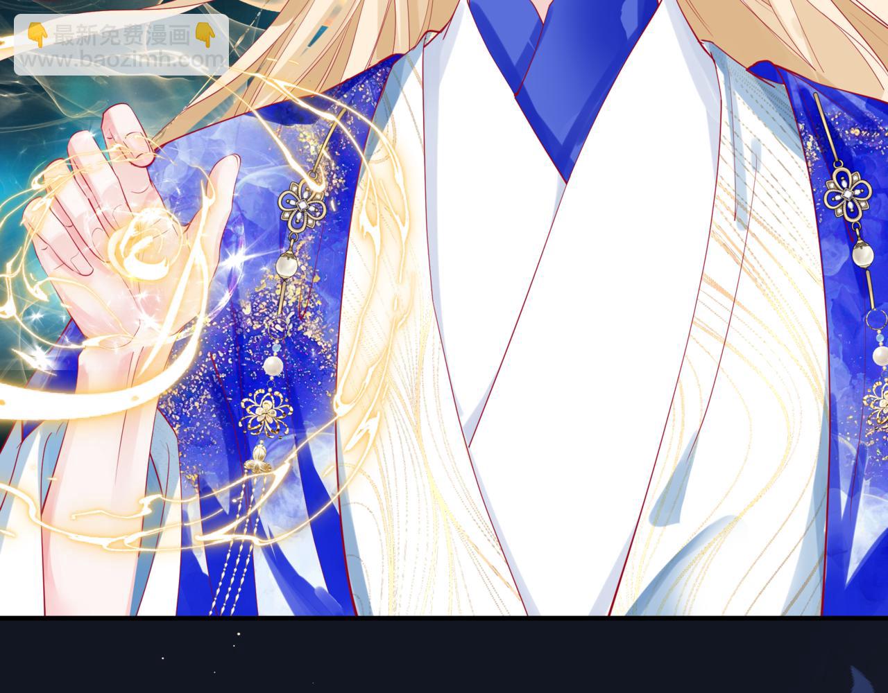 魔尊要抱抱 - 第88話 鳳凰降世(1/4) - 8