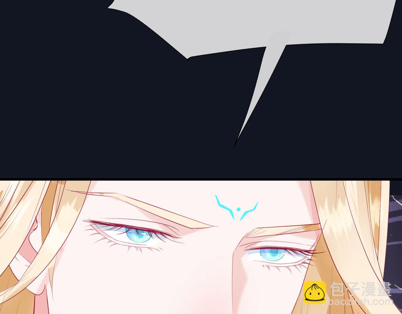 魔尊要抱抱 - 第88話 鳳凰降世(2/4) - 5