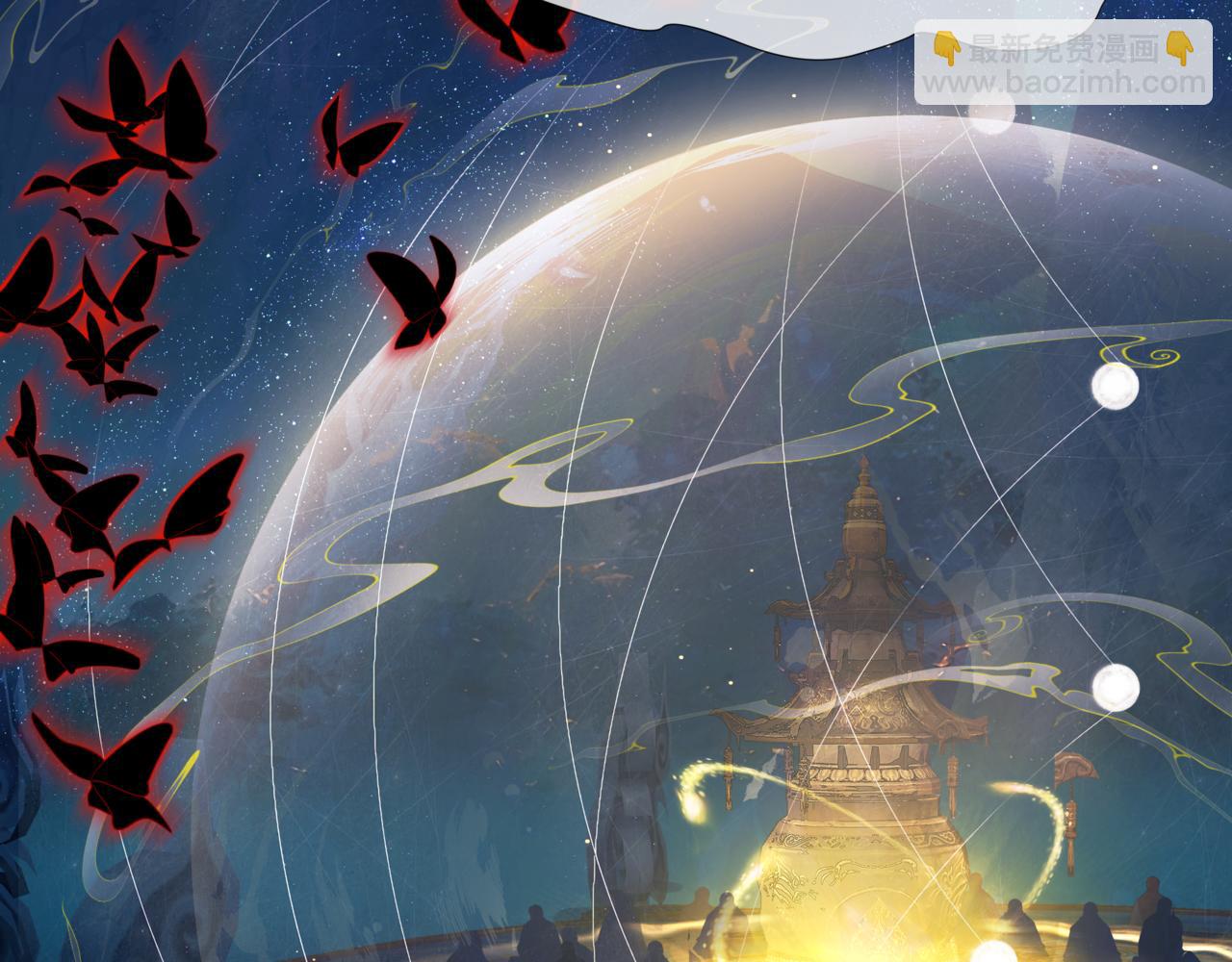 魔尊要抱抱 - 第88話 鳳凰降世(2/4) - 6