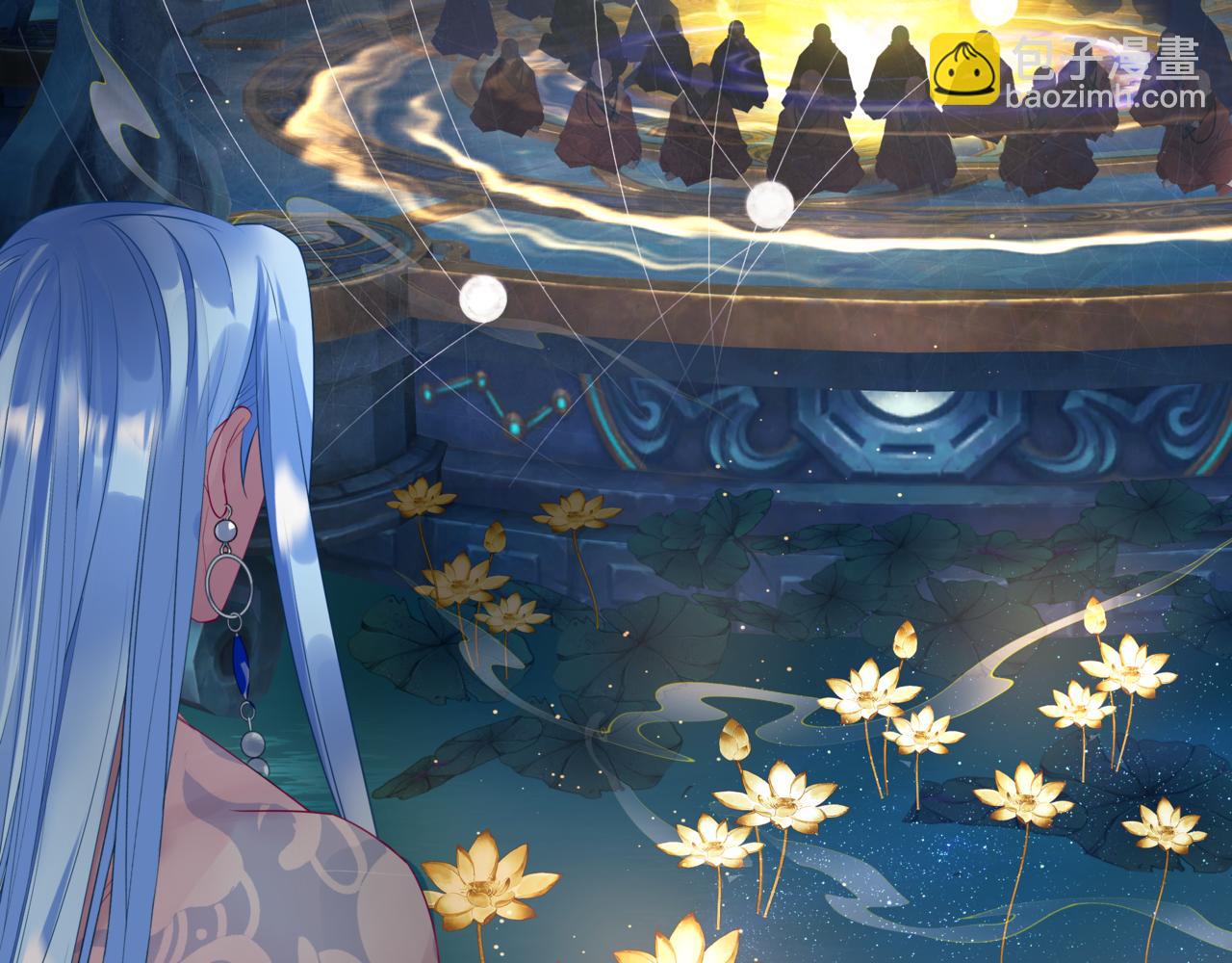 魔尊要抱抱 - 第88話 鳳凰降世(2/4) - 7