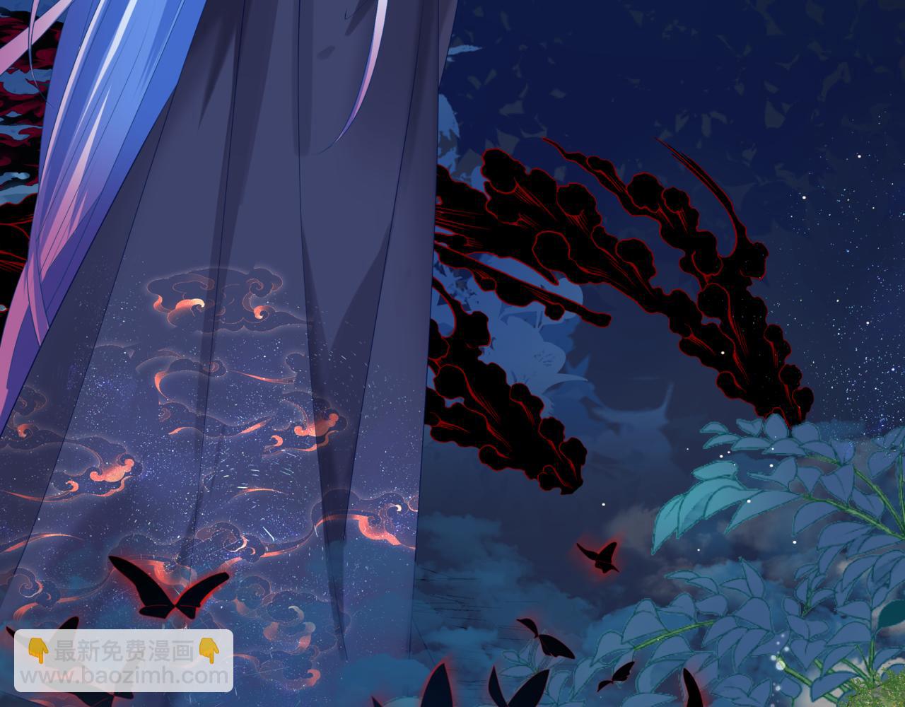 魔尊要抱抱 - 第88話 鳳凰降世(2/4) - 8