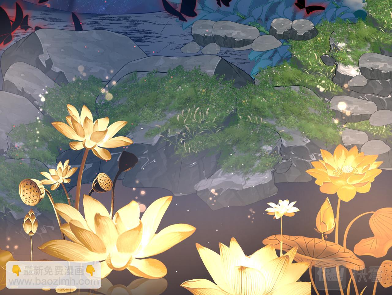 魔尊要抱抱 - 第88話 鳳凰降世(2/4) - 1